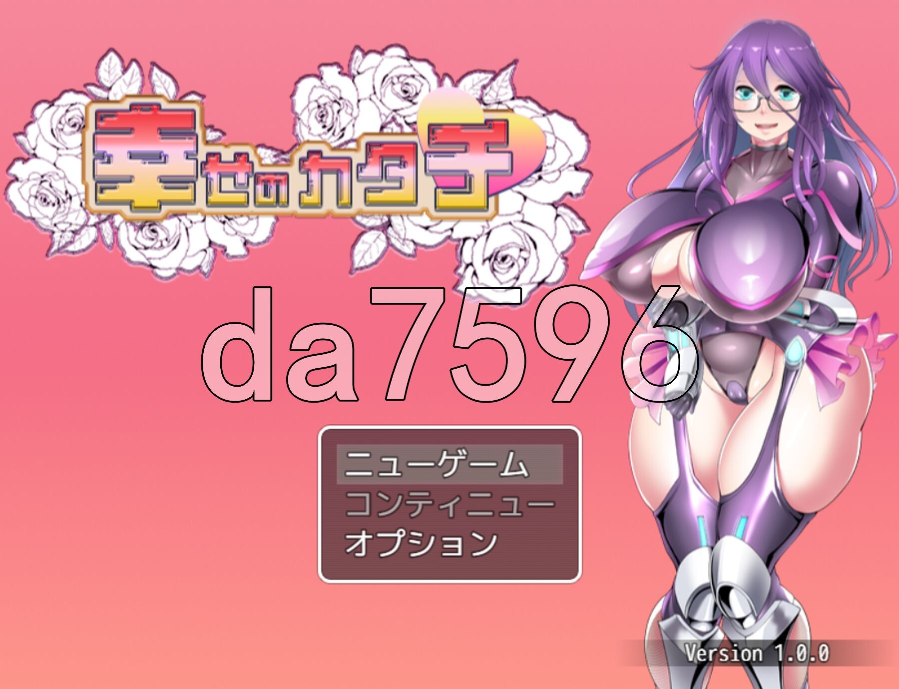 幸福的形状 幸せのカタチ PC端 AI汉化更新版 预览图