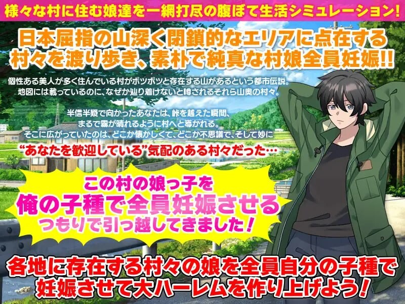 RPG汉化PC 妊娠后宫生活模拟器 妊娠ハーレム生活シミュレーション 安卓端 AI汉化版高清版 预览图