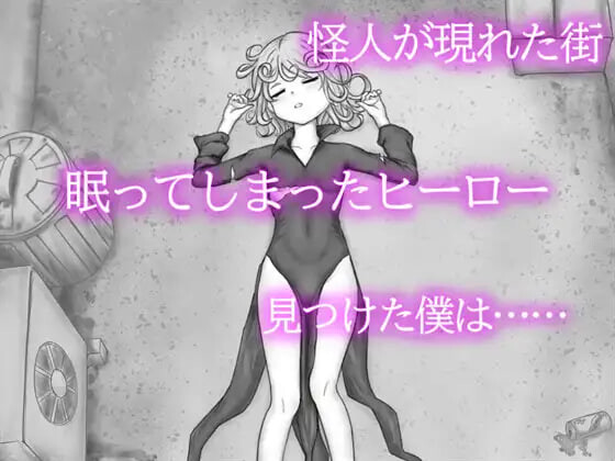 色情Flash实验室 龙卷 ▫️ エロフラ実験室 タツマキ ▫️ v1.0 ▫️ PC端 日文原版 预览图