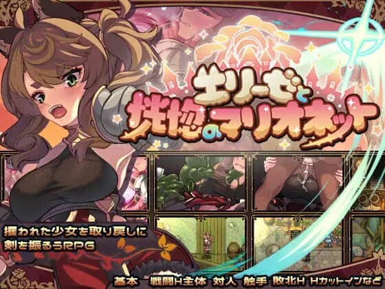 艾莉泽与迷离的木偶エリーゼと恍惚のマリオネット PC端 官中版 预览图
