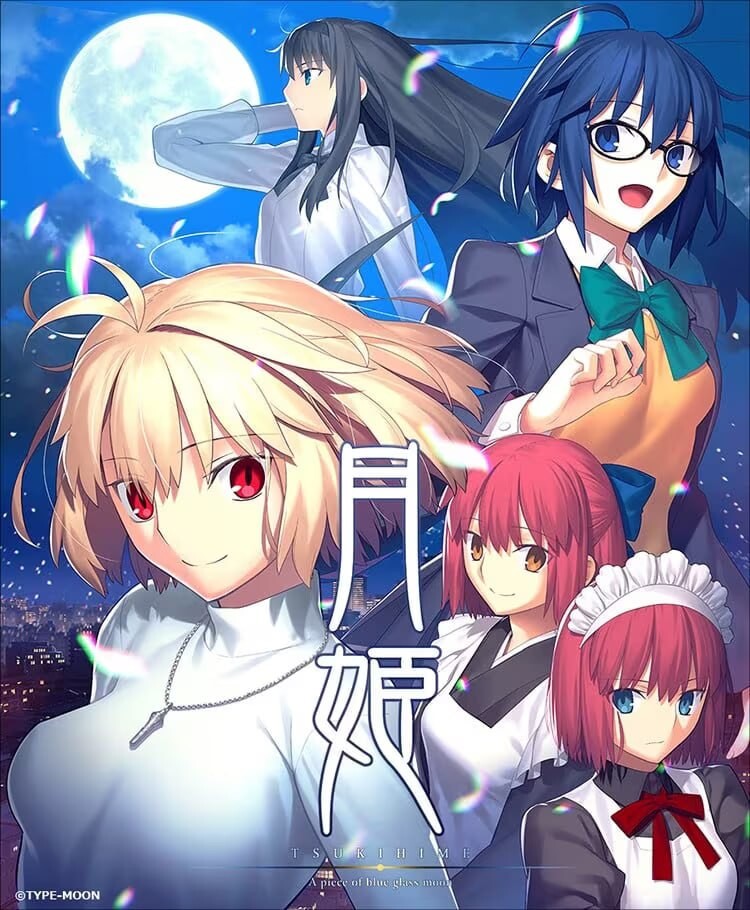 ADV汉化PC 月姫R 月姬 -A piece of blue glass moon PC端 AI汉化更新版 预览图