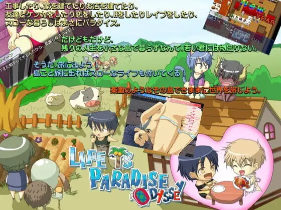 RPG汉化PC 伊甸园人生 完全版 LIFE IS PARADISE v1.22 PC端 AI汉化版 预览图