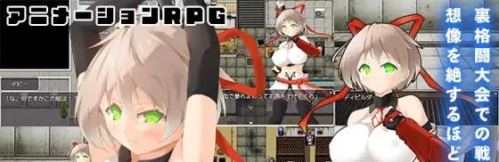 RPG汉化PC 潜入搜查官 黛比 潜入捜査官デビー v1.0.0 PC端 AI汉化版 预览图