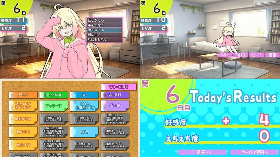 和御宅精灵的同居色色生活 ▫️ おたくエルフと同棲えっち ▫️ PC端 AI汉化版 预览图