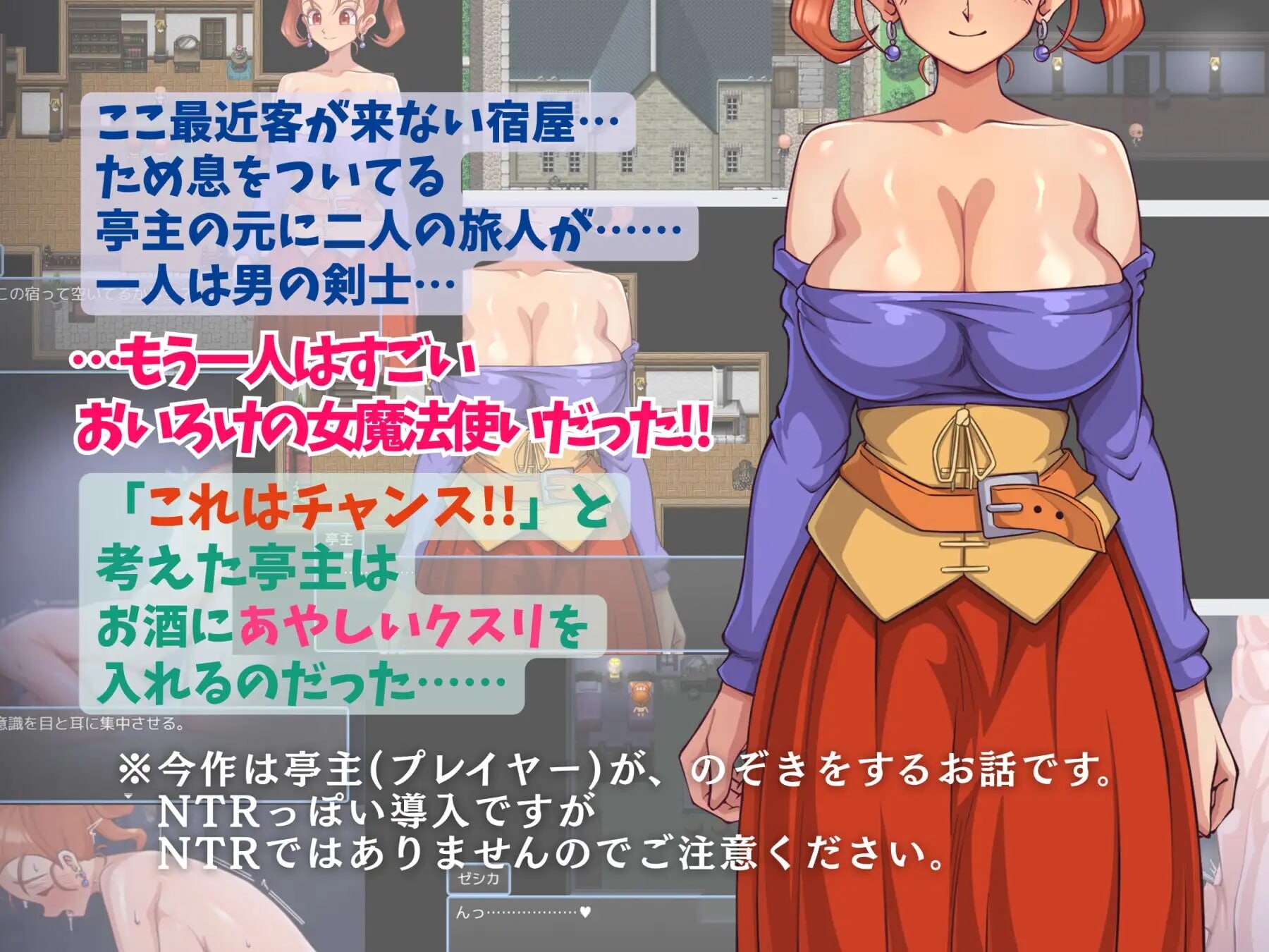 昨晚玩得很开心呢。ゆうべは大変おたのしみでしたね。AI汉化 PC端 AI汉化版 预览图