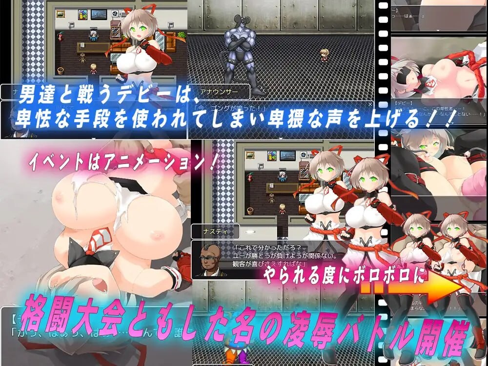 RPG汉化PC 潜入搜查官 黛比 潜入捜査官デビー v1.0.0 PC端 AI汉化版 预览图