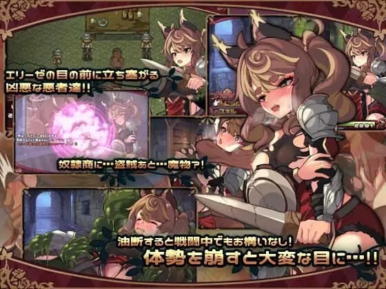 艾莉泽与迷离的木偶エリーゼと恍惚のマリオネット PC端 官中版 预览图