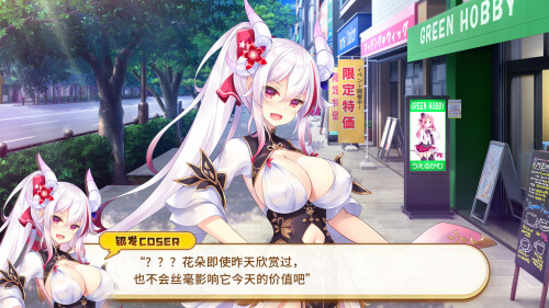 欢迎来到龙娘咖啡厅 Welcome to Cafe Lumière! ~A Dragon Girl Concept Cafe~ PC端 步兵 预览图