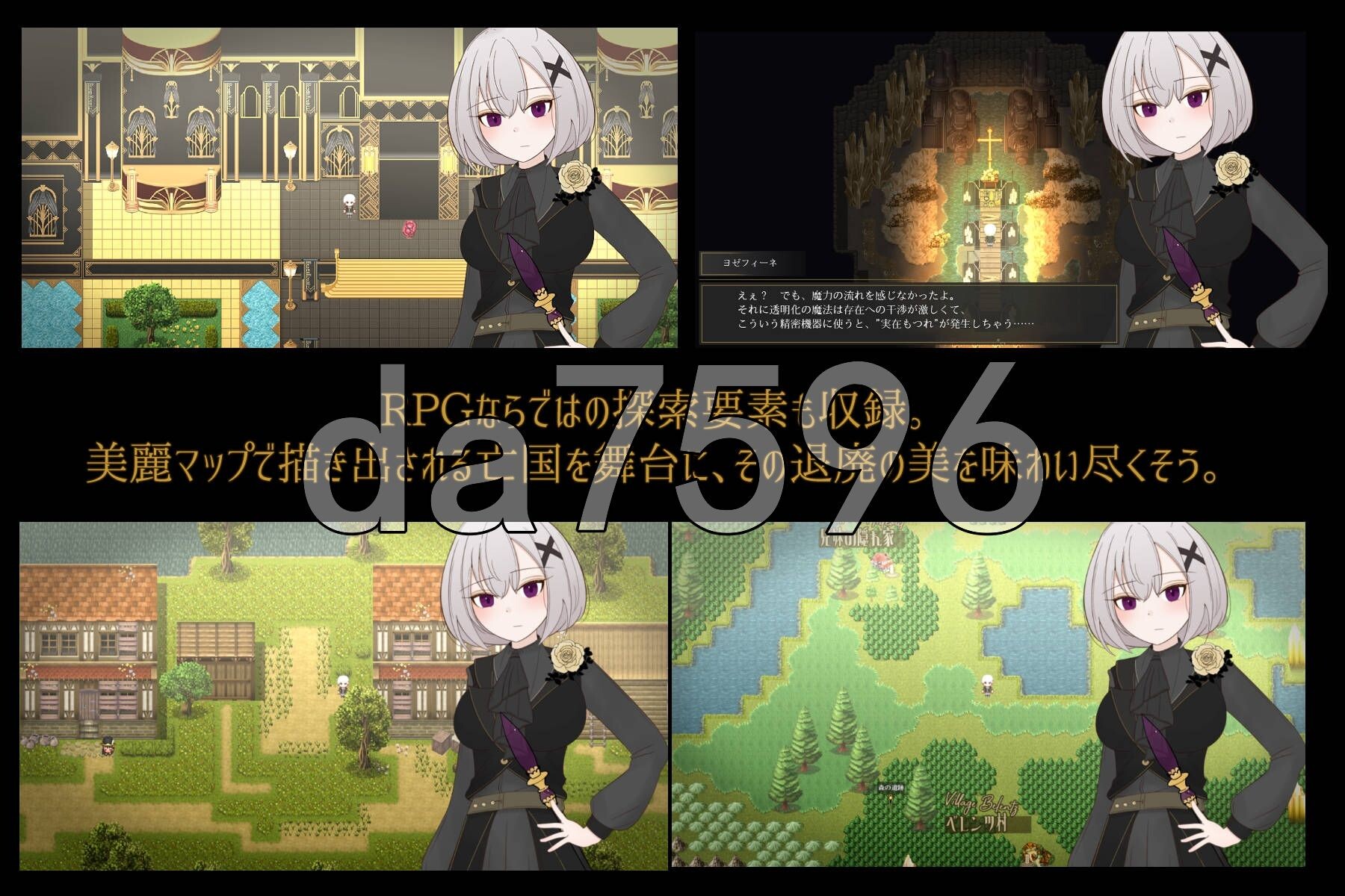 花后余香 ―盛放的帝国与爱之女帝― ポストブロッサム ―花咲くライヒと愛の女帝― Ver1.3.2 PC端 AI汉化版 预览图