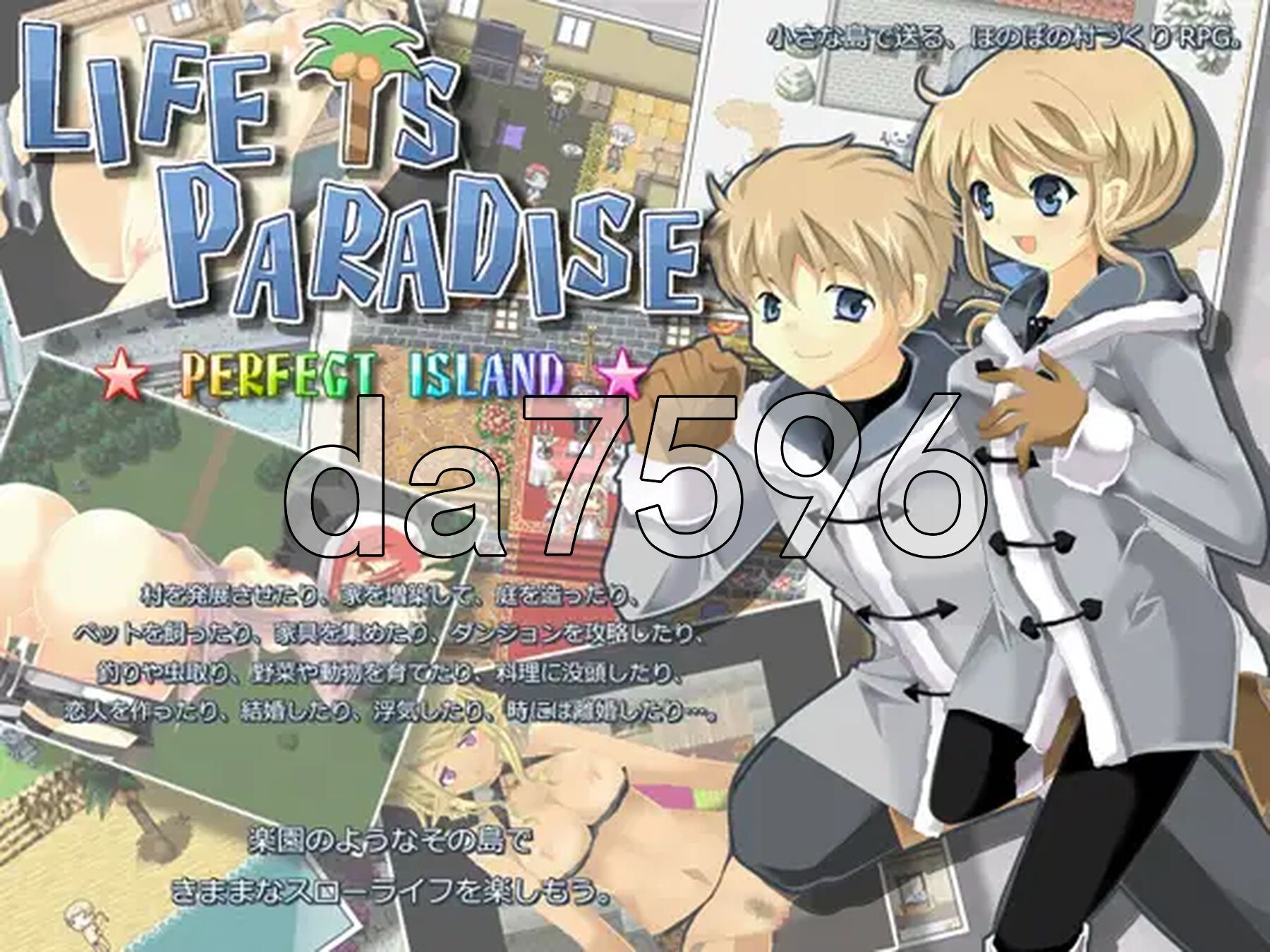 伊甸园人生 完全版 LIFE IS PARADISE 完全版 v1.22 内嵌AI汉化版 PC端 预览图