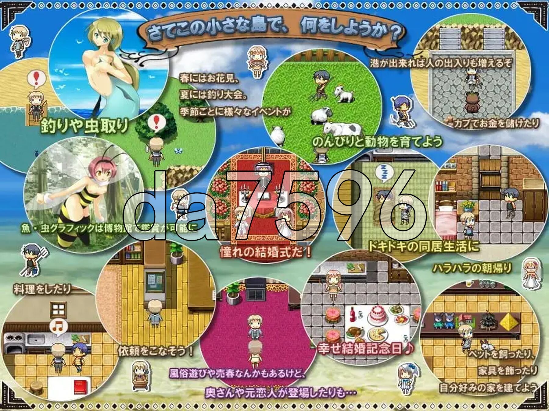 伊甸园人生 完全版 LIFE IS PARADISE 完全版 v1.22 内嵌AI汉化版 PC端 预览图
