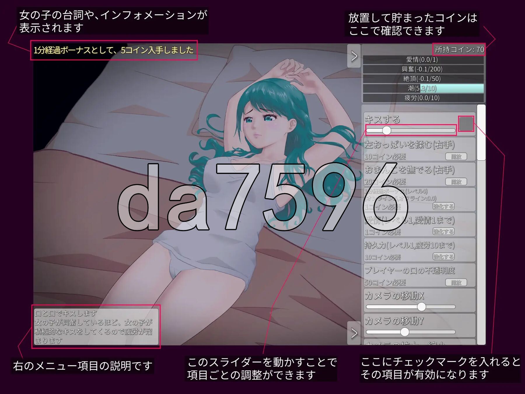 卿卿我我的H模拟 らぶらぶえっちしみゅれーしょん 双端 更新版 预览图