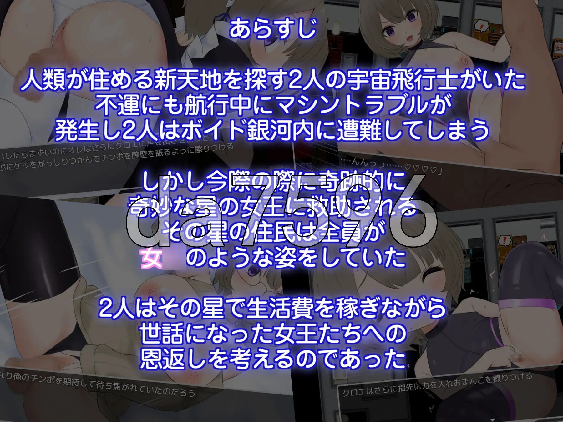 摇篮中的普埃尔斯特拉 ゆりかごのプエルステラ v1.1 PC端 AI汉化版 预览图