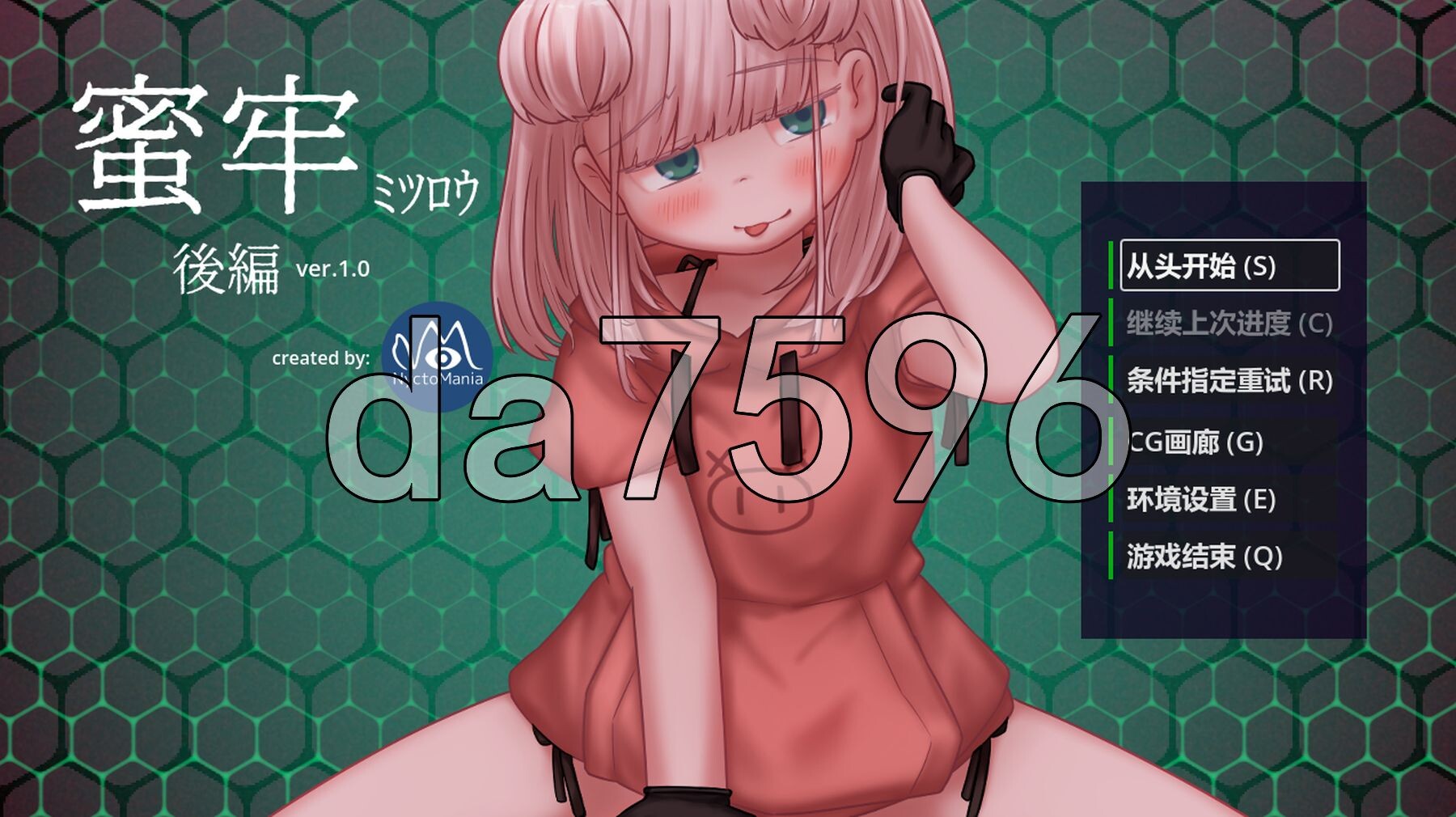 蜜牢（蜜蜡）后篇 ～向目中无人的母猪学妹复仇～ 蜜牢(ミツロウ) 後編 ～生意気なメスブタ後輩ちゃんに復讐を～ 双端 AI汉化完整版 预览图