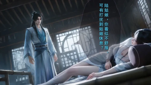 AI绘画女道-太极八荒AI绘画漫画图集 预览图
