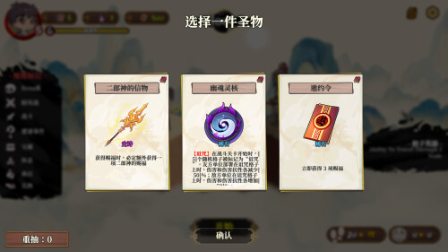 妖谈2：九尾异闻 Yokai Art 2: Tales of the Nine-Tails v1.0.060 PC端 步兵 预览图