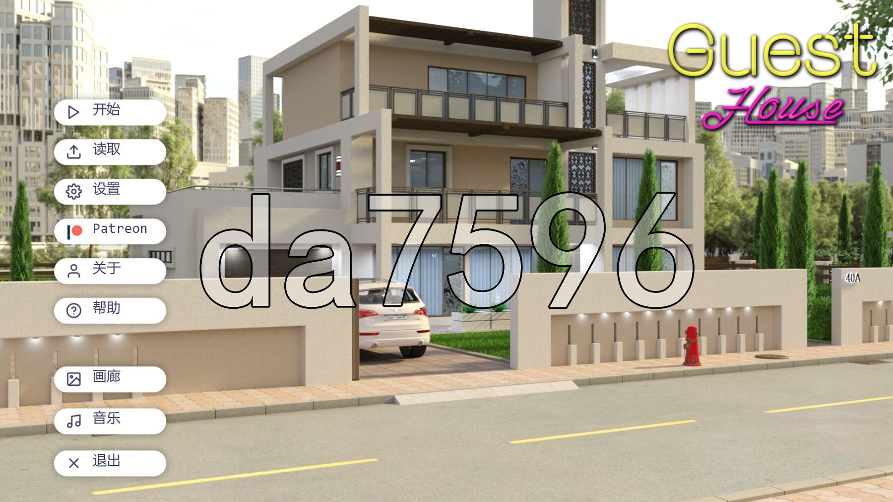 宾馆 Guest House v0.2.10 双端 汉化版 预览图