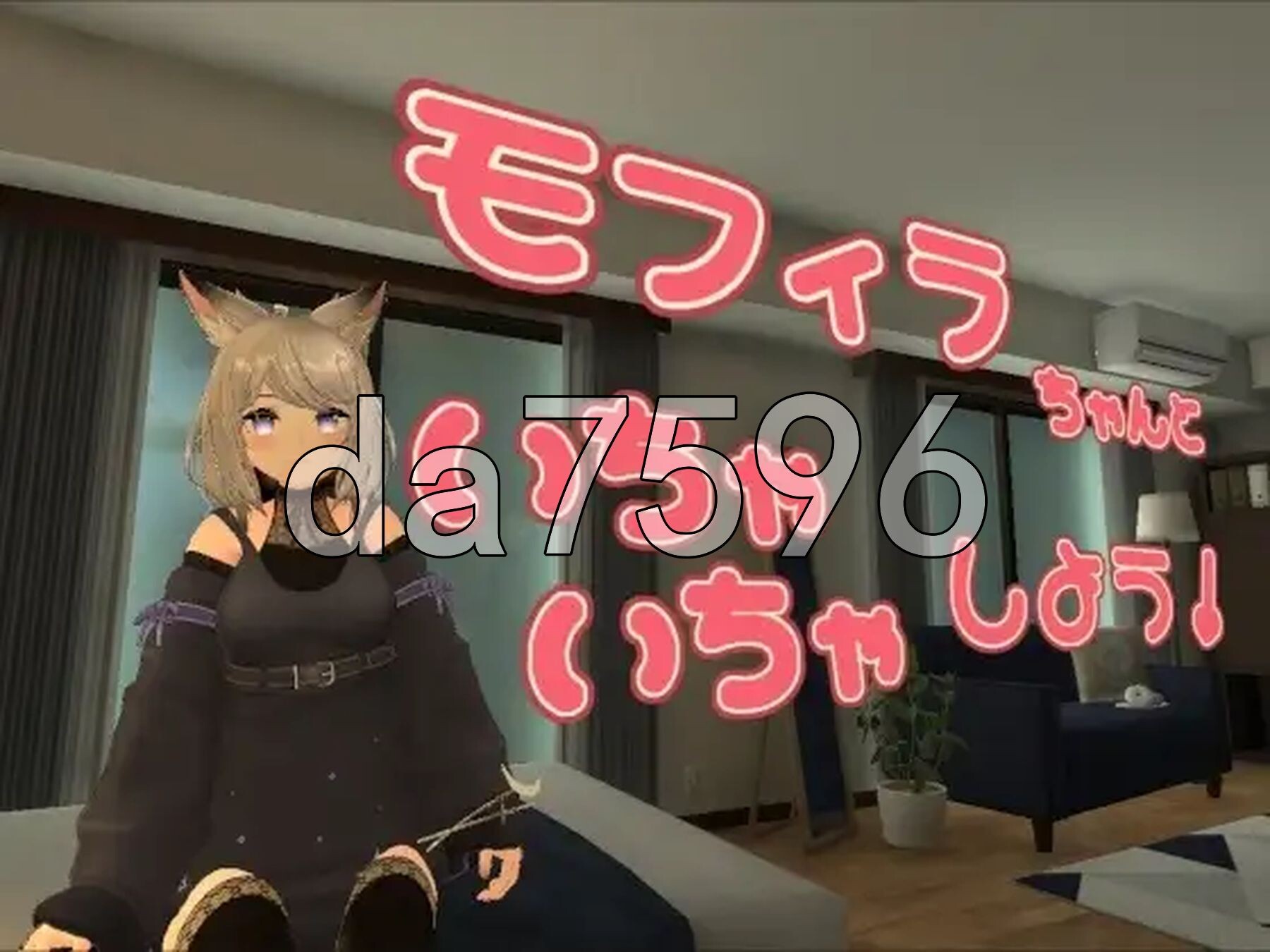 与莫菲拉酱一起亲亲热热吧 モフィラちゃんといちゃいちゃしよう v1.2.0 PC端 官中版 预览图