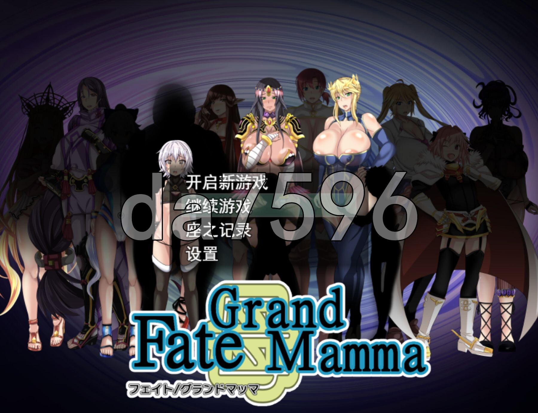 雌性命运召唤 Fate/Grand mamma Ver104 PC端 AI汉化版 预览图