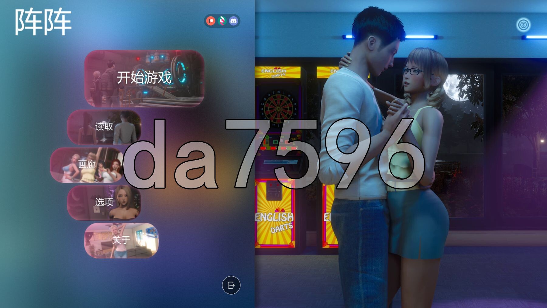 Ripples 涟漪 v0.9.22 汉化版+乱伦补丁 PC端 预览图