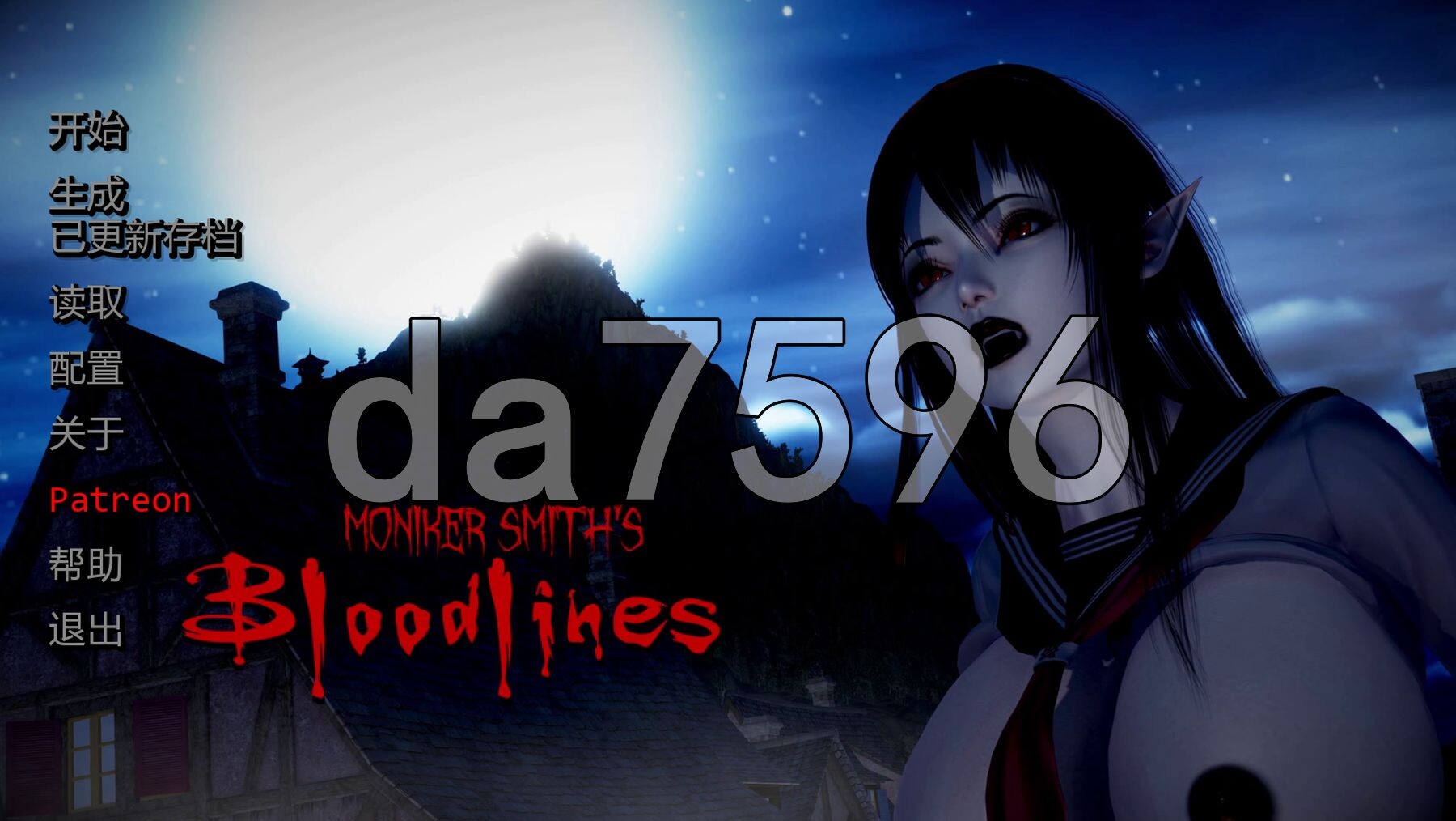 血液传播：史密斯的血统 Moniker Smiths BLOODLINES v0.91 PC端 汉化版 预览图
