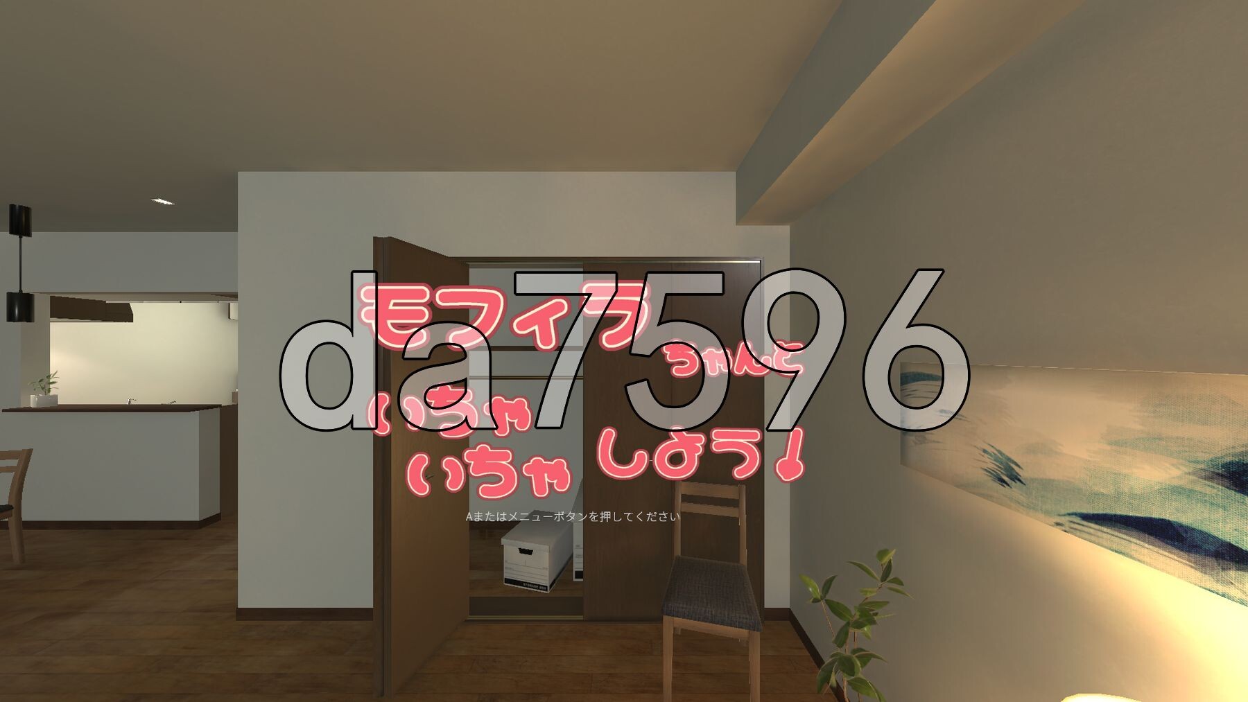 与莫菲拉酱一起亲亲热热吧 モフィラちゃんといちゃいちゃしよう v1.2.0 PC端 官中版 预览图