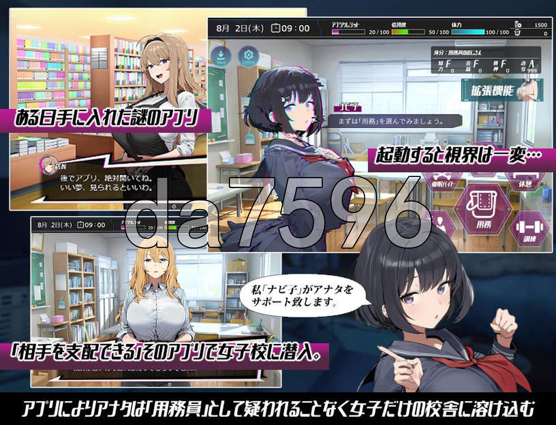 常识改变；催淫学园 常識改変；催淫学園 双端 AI汉化更新版 预览图