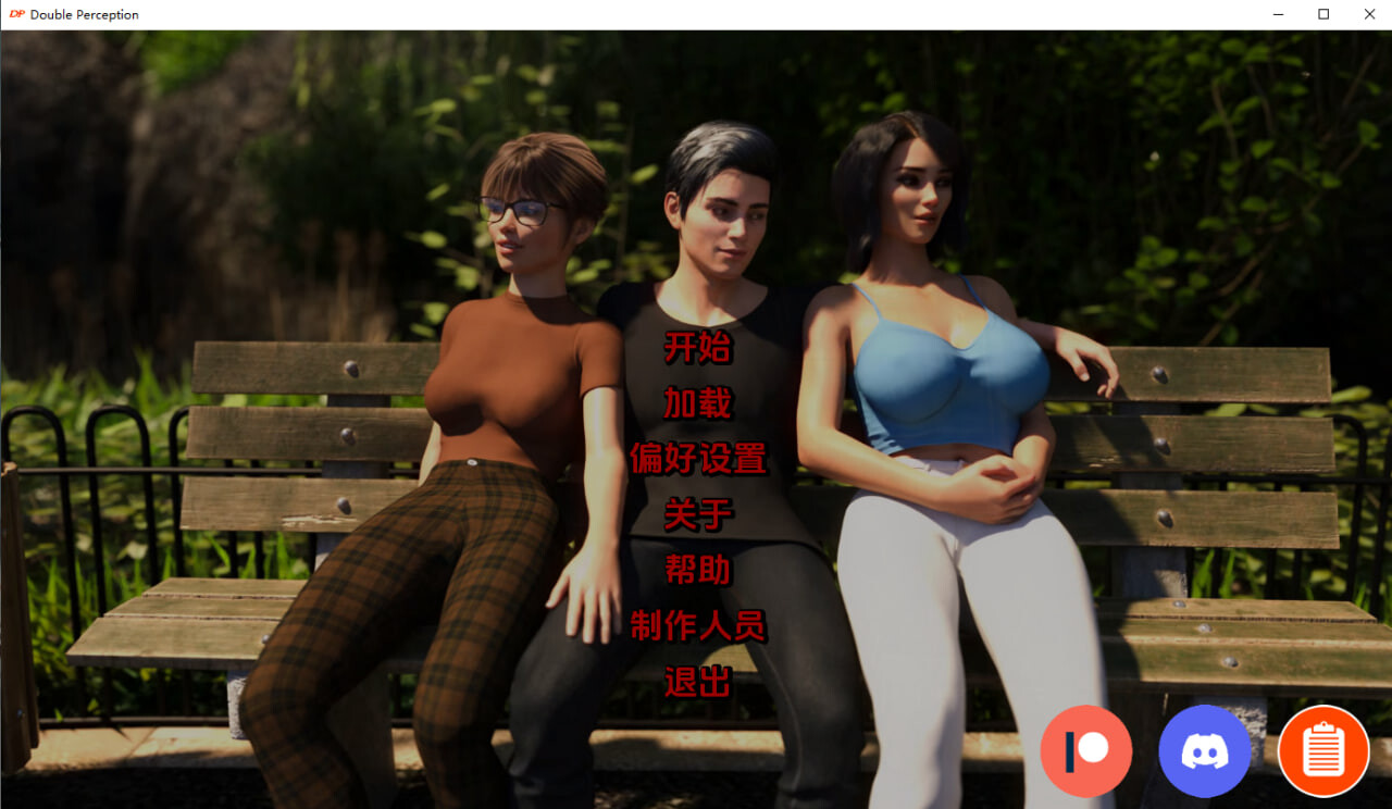 SLG汉化PC安卓 双重感知 Double Perception v5.9 双端 AI汉化版 预览图
