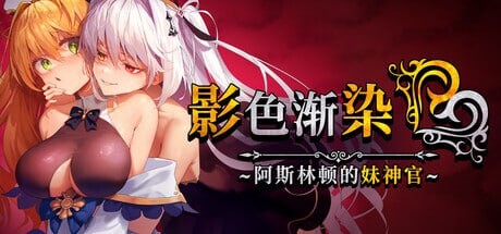 RPG官中步兵PC v1.3.2 PC端 官中步兵 预览图