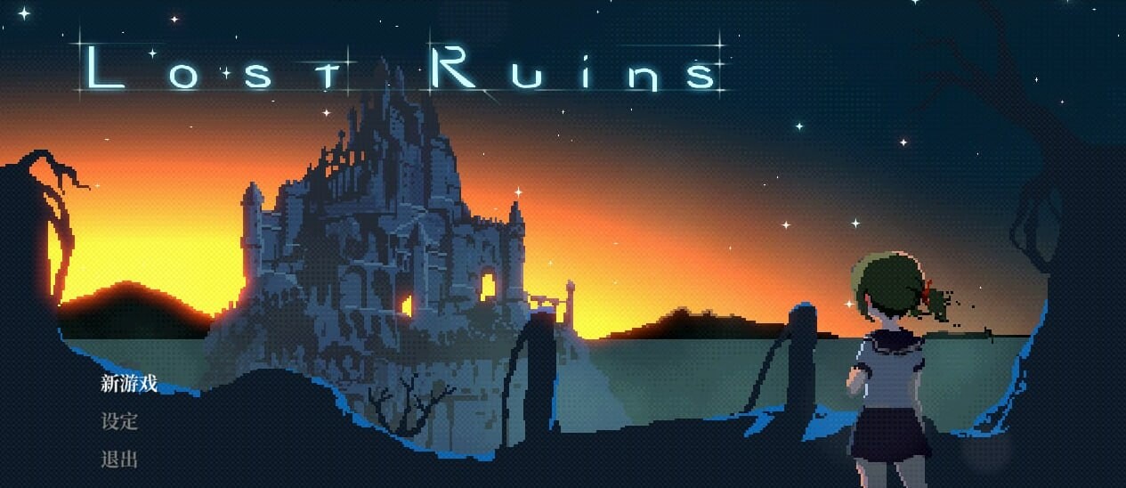 失落的遗迹 Lost Ruins V1.09 官方中文完结版 PC端 官中版 预览图