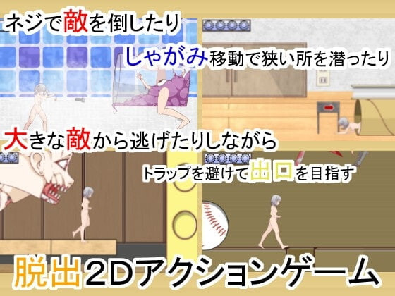 ACT生肉PC 玩具与家 おもちゃと家 PC端 日文原版 预览图