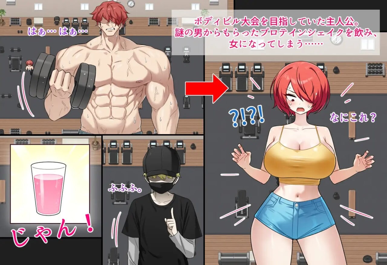 还我肌肉！俺の筋肉を返せ！AI汉化 PC端 AI汉化版 预览图