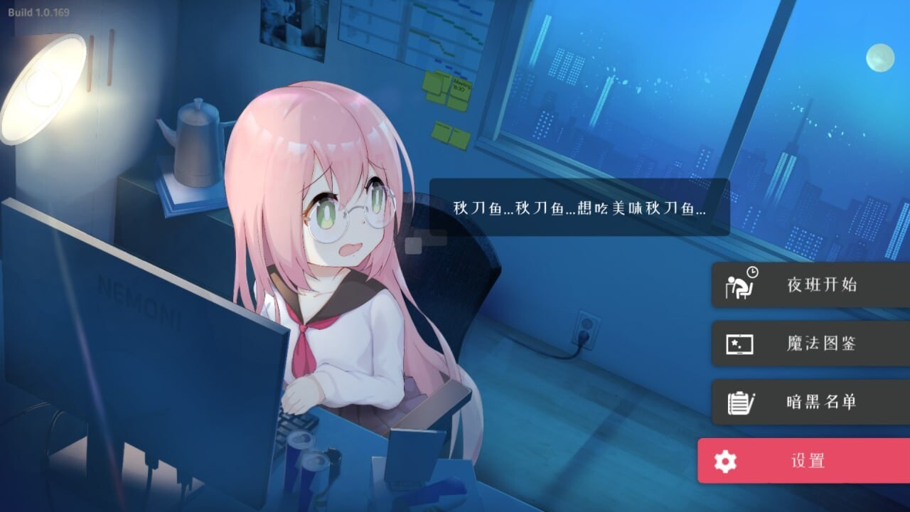 暗黑学院 Black Academy 官方中文版 PC端 官中版 预览图