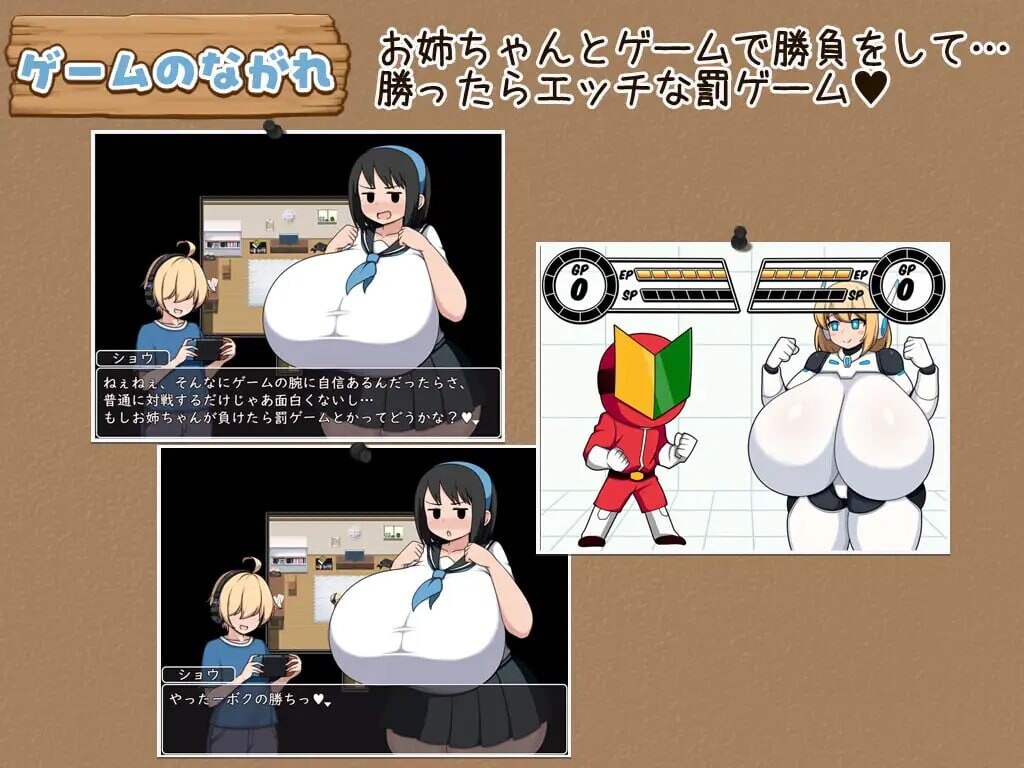 路人脸波霸姐姐 モブ顔でドスケベボディなおねさぁちゃんAI汉化 PC端 AI汉化版 预览图