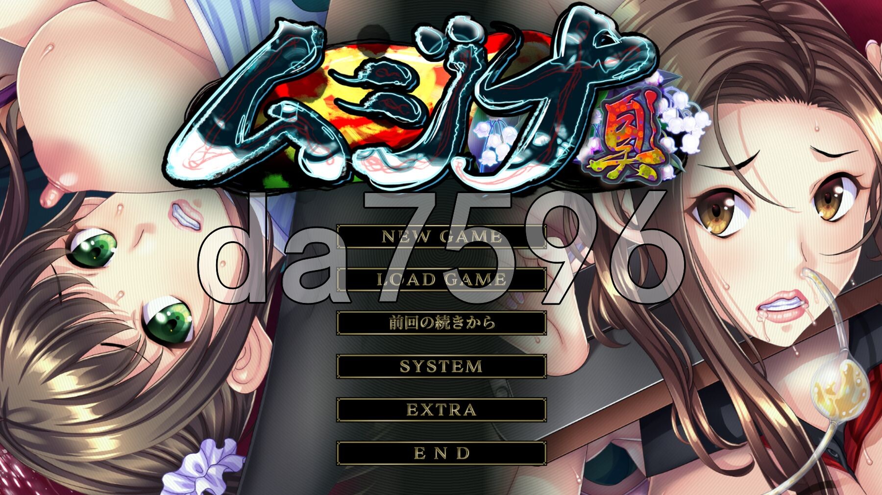 狢・臭 ムジナ・臭 v1.10 AI汉化版+特典 PC端 AI汉化完整版 预览图