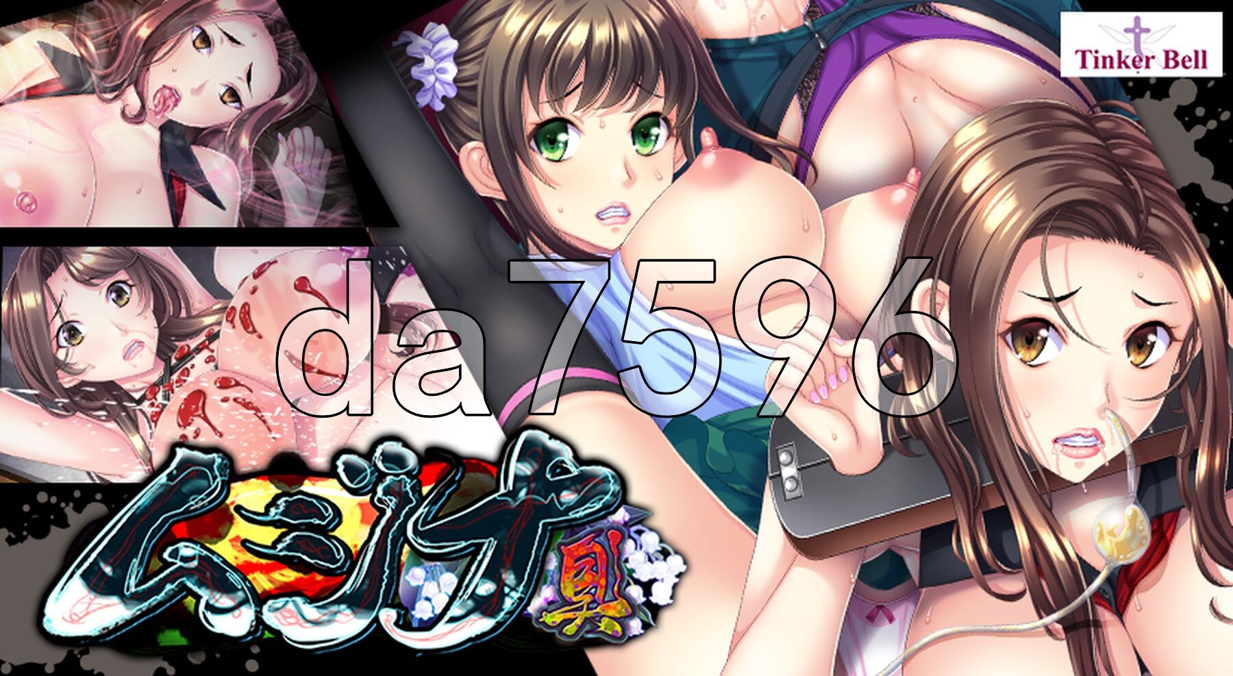 狢・臭 ムジナ・臭 v1.10 AI汉化版+特典 PC端 AI汉化完整版 预览图