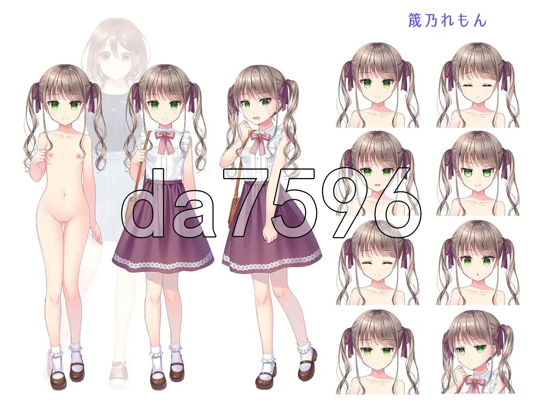 稚嫩的柠檬与成熟的香草 おさないレモンとおとなのバニラ 正式版 PC端 完整版 预览图