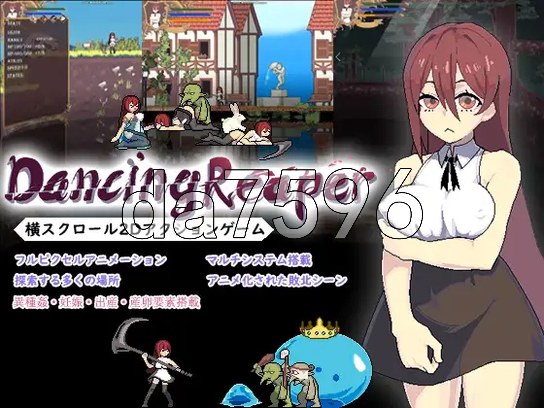 舞动死神 DancingReaper v1.0.4 PC端 官中版 预览图