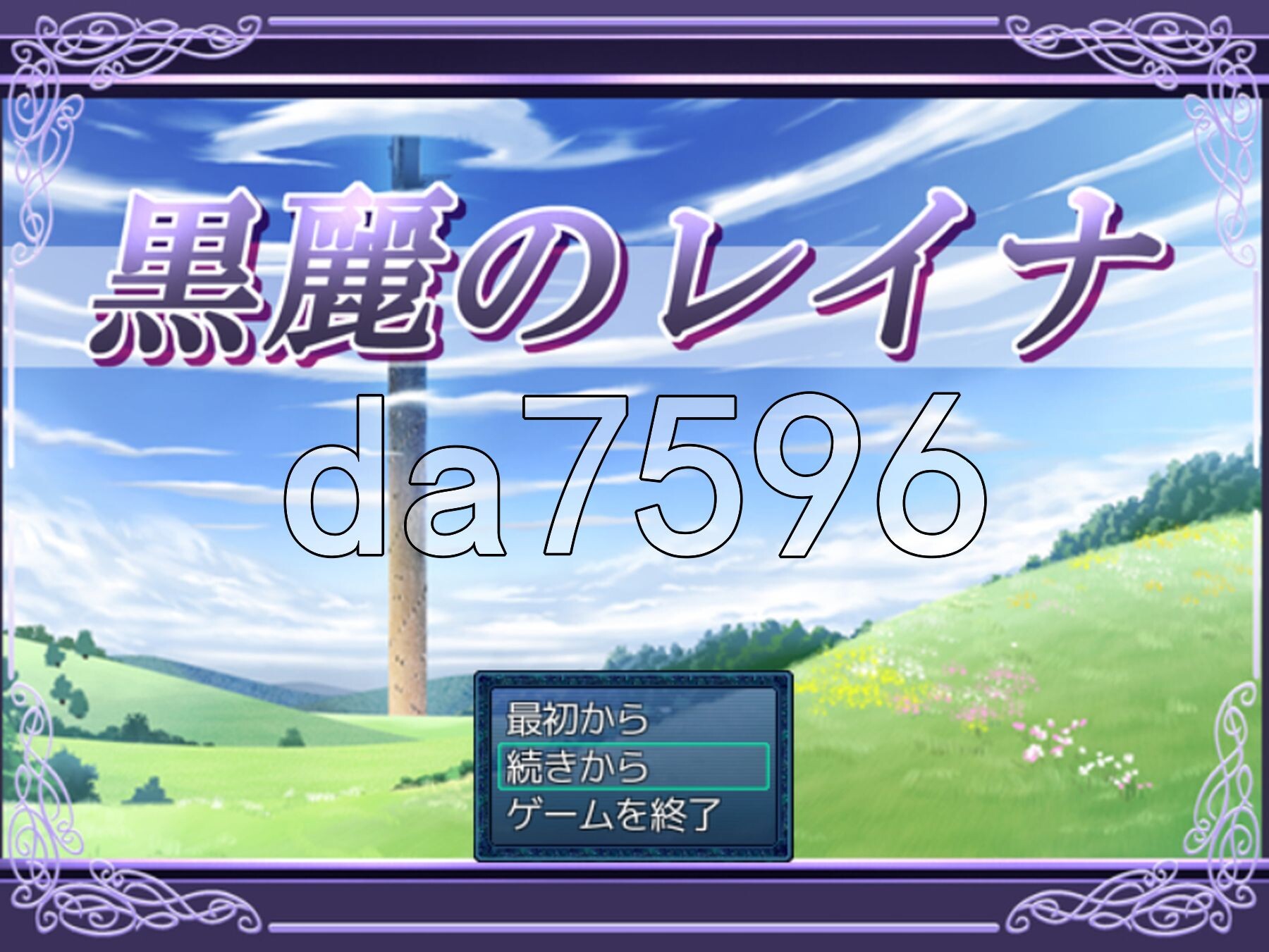 黑丽的蕾娜 黒麗のレイナ v2.5 内嵌AI汉化版 PC端 AI汉化完整版 预览图