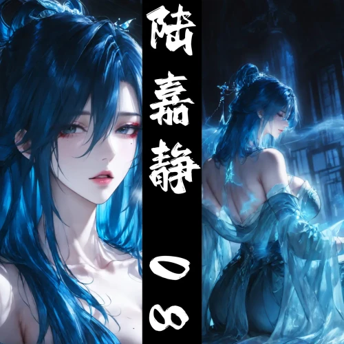 AI绘画陆嘉静8 漫画道心崩碎-太极八荒AI绘画漫画图集 预览图