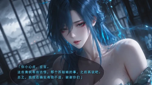 AI绘画陆嘉静8 漫画道心崩碎-太极八荒AI绘画漫画图集 预览图