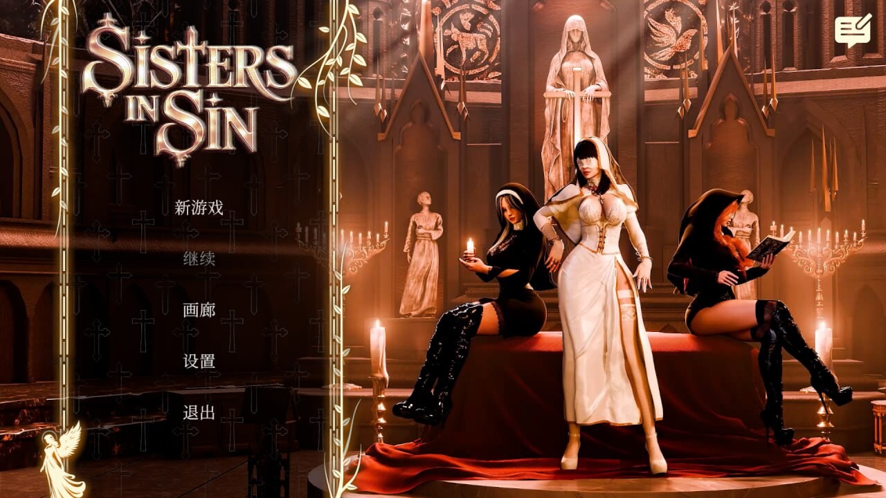 罪孽修女 Sisters in Sin 官方中文完结版 PC端 官中版 预览图