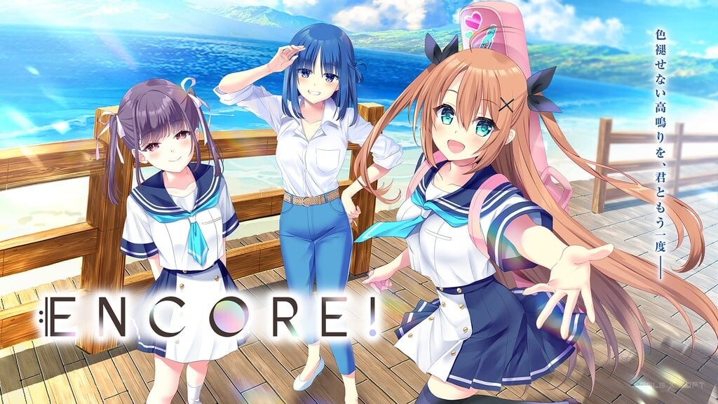 再来一首！ ENCORE! v1.1 PC端 日文原版 预览图