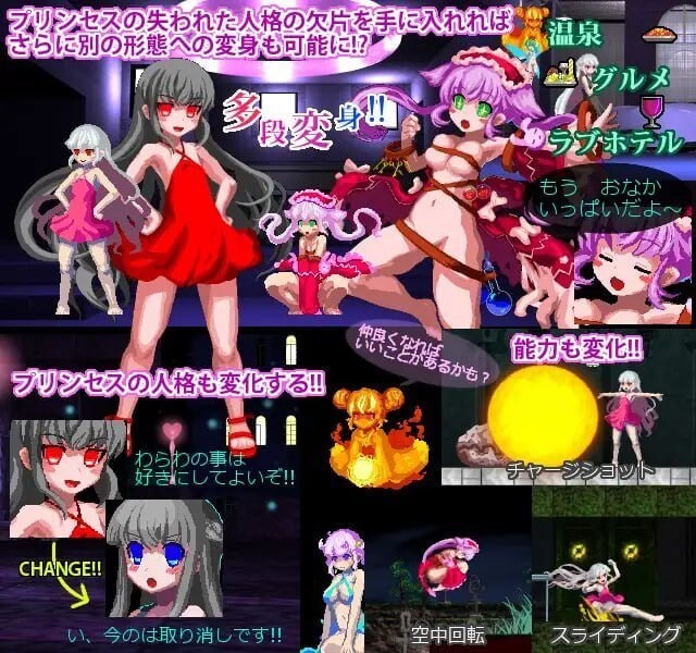 乐园魔城 莉普莉娅 1 楽園魔城リピュアリア v1.23 PC端 汉化版 预览图