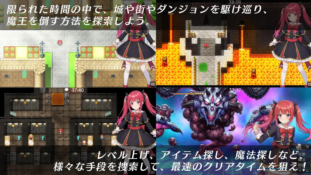 光速魔法少女萨莉卡Re 光速の魔法少女サリカRe v1.00 PC端 汉化版 预览图