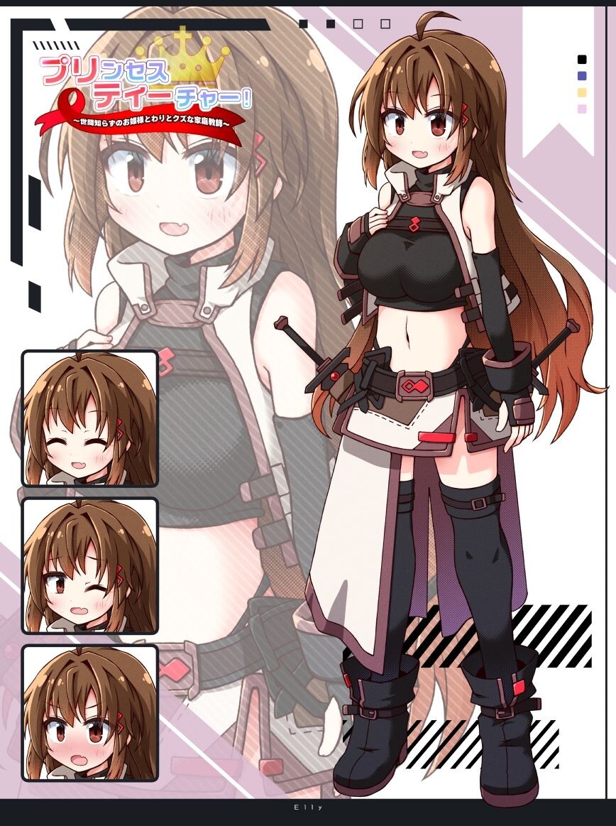 公主老师！～不懂世俗的公主大人与烂好人废柴家教～ プリンセスティーチャー！～世間知らずなお姫様と割とクズな家庭教師～ v1.1 正式版 PC端 预览图
