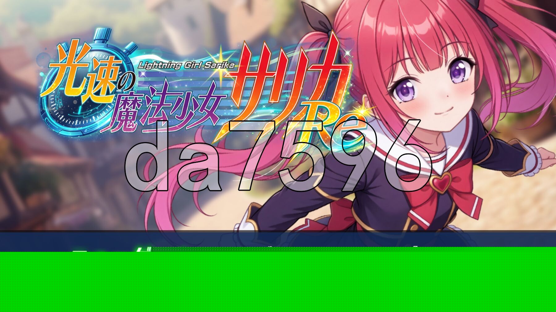 光速魔法少女萨莉卡Re 光速の魔法少女サリカRe PC端 AI汉化完整版 预览图