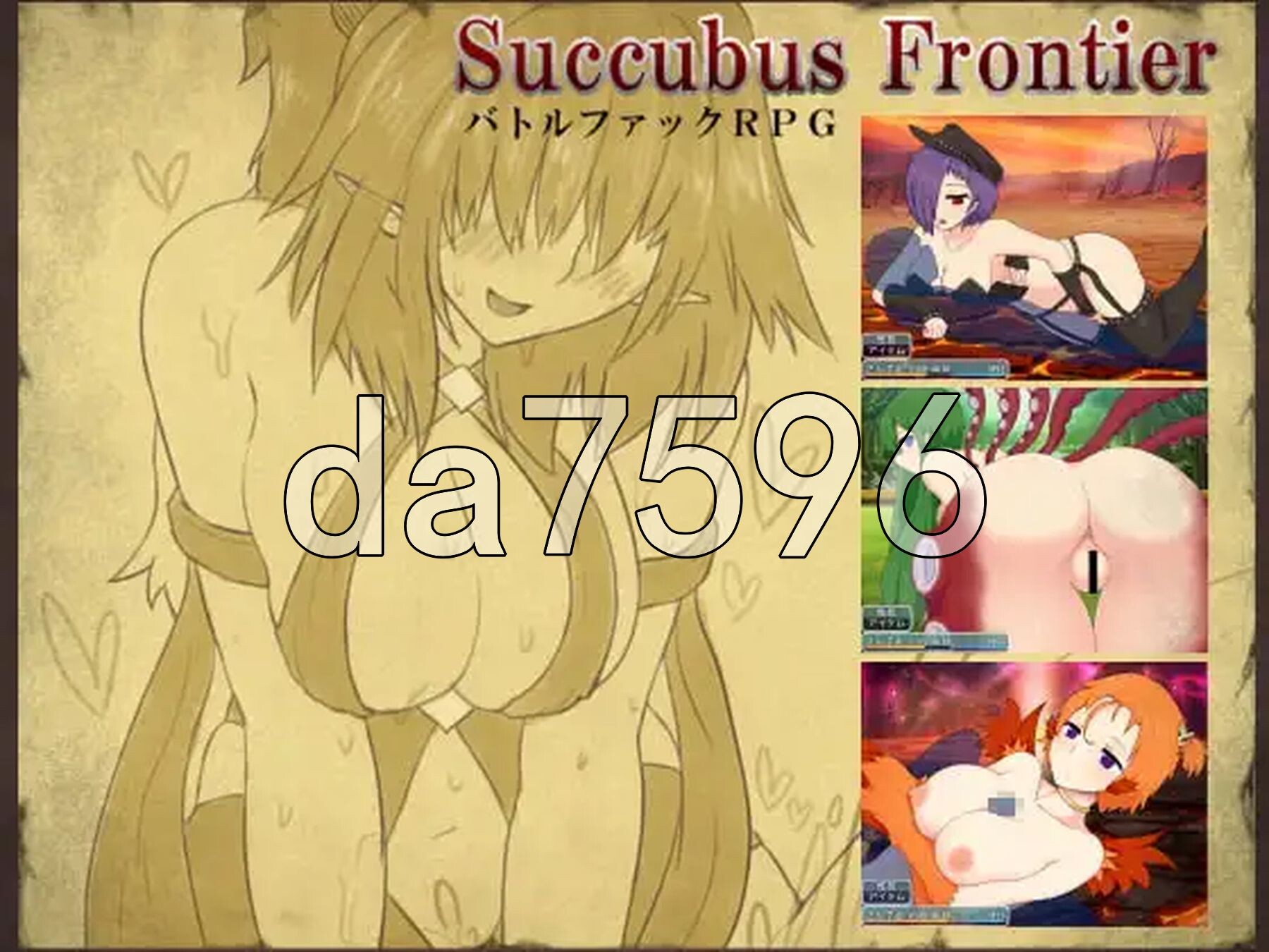 魅魔边境 Succubus Frontier v1.0.5 内嵌AI汉化版+攻略 PC端 预览图