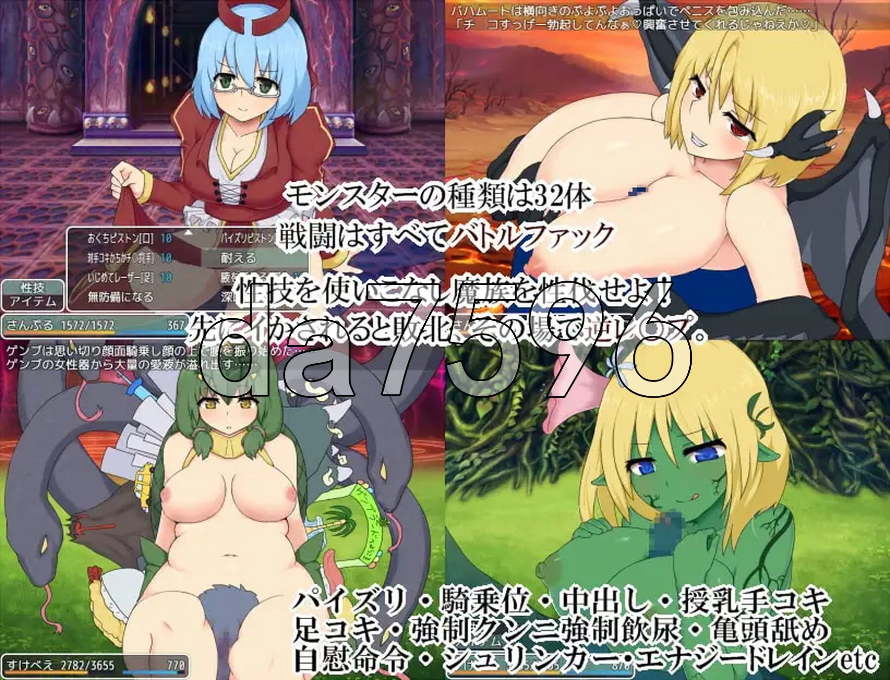 魅魔边境 Succubus Frontier v1.0.5 内嵌AI汉化版+攻略 PC端 预览图