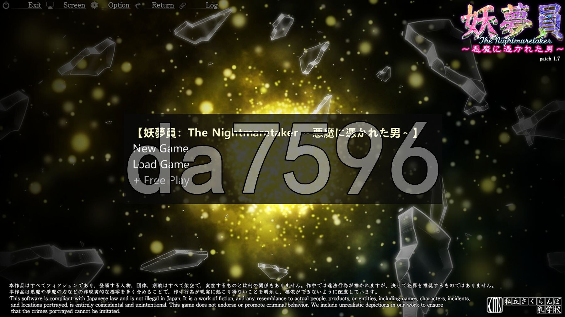 妖梦员：梦魇制造者 妖夢員:The Nightmaretaker ～悪魔に憑かれた男～ V1.7.2 PC端 AI汉化版 预览图